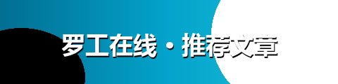 在线效率工具